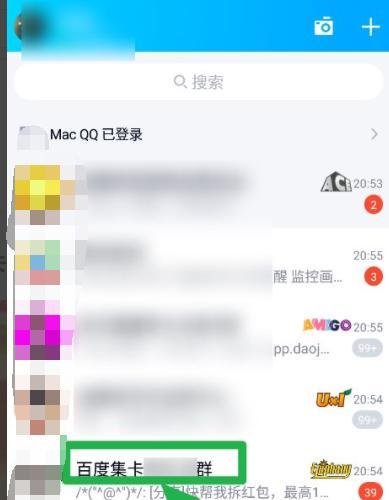百度集好运卡如何获得你好牛