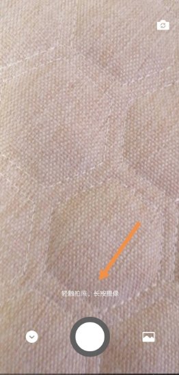 微信状态背景视频怎么设置?
