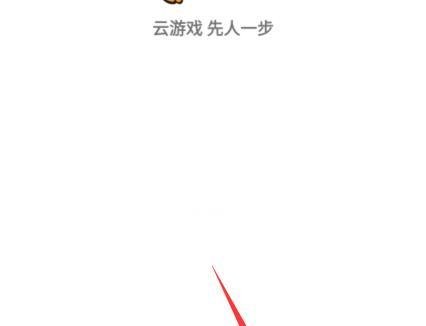 LOL英雄联盟手游国服内测怎么弄