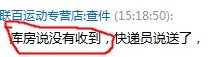 联百运动专营店里面的鞋子是正品么？