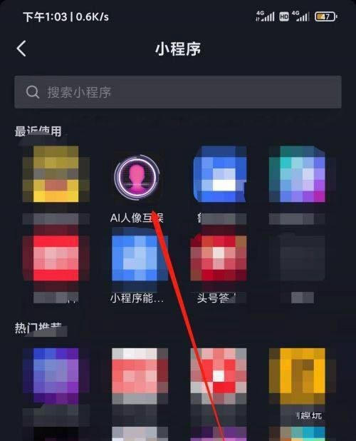 抖音短视频三岁照片如何做