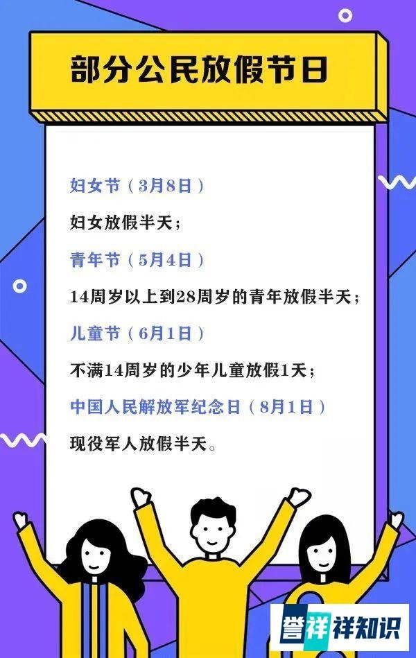 三八妇女节已属于