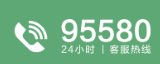 ems人工客服电话？