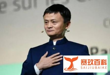 马云卸任浙商总会会长一职,江湖再无“风清扬”?布局才刚开始!