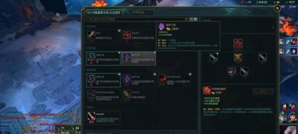 lol极地大乱斗韦鲁斯攻略
