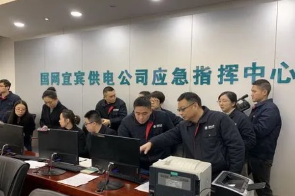 公司应急响应分为几个等级