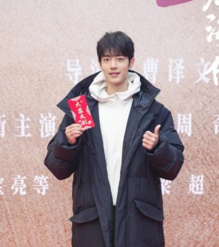 藏海传什么时候大结局