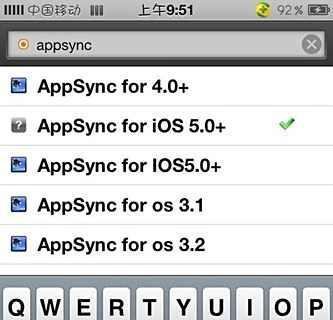 iphone5怎么装软件