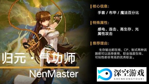 DNF:0420耕耘版本起号养成推荐