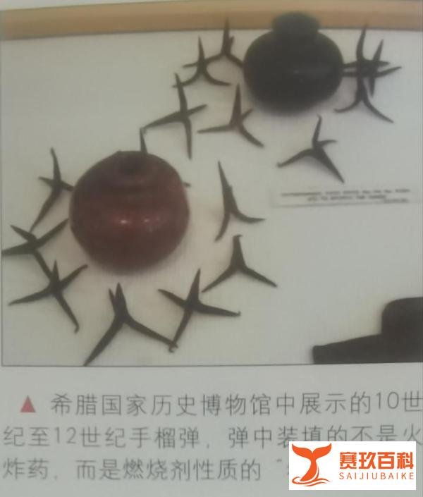 步兵的