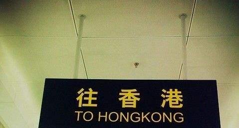 华强北手机内幕,水货手机进入中国的流程