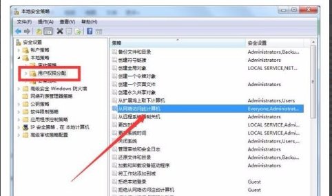 电脑局域网内无法访问是什么情况?