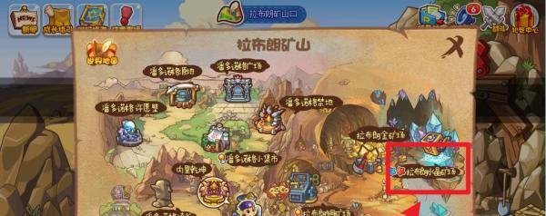 洛克王国煤球憨憨怎么得#校园分享#