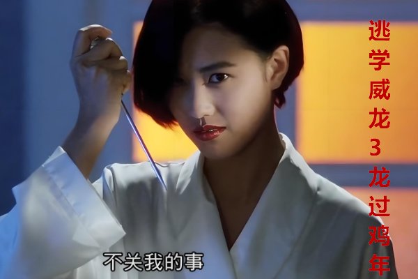 周海媚演的所有电视剧和电影