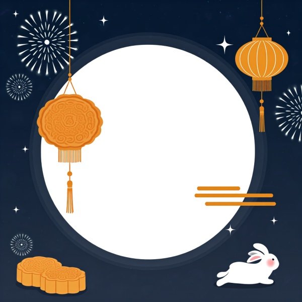 中秋祝福语 简洁大气领导