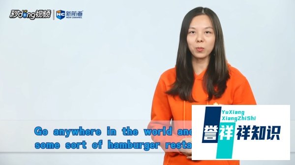 汉堡包英文单词什么意思