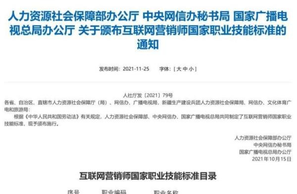 斗鱼主播违法吸金1.2亿？直播圈该整治整治了！！！