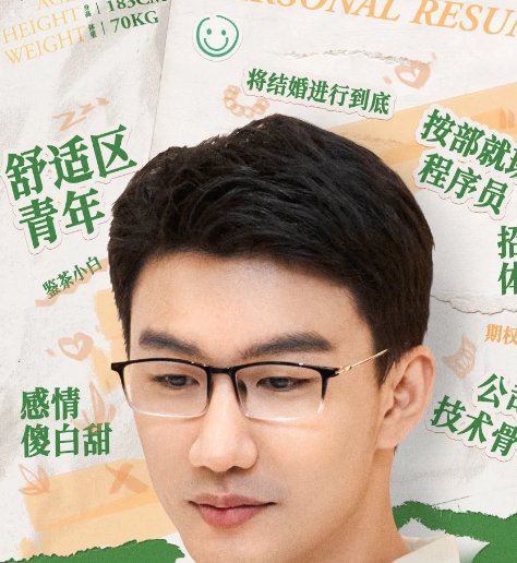 没有工作的一年电视剧演员表