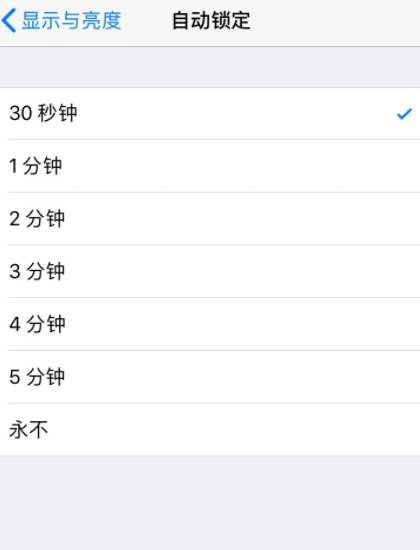 iphone14promax怎么锁屏黑屏