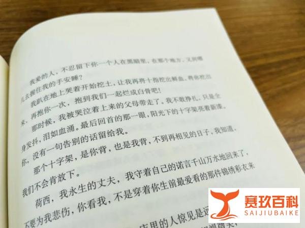 三毛的经典作品,也许是她预留的遗书