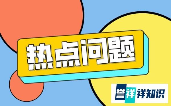 自然人股东，用技术成果出资入股，需要评估吗？