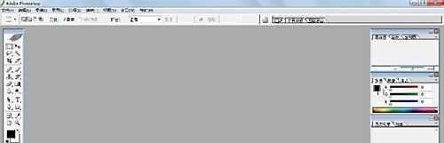 【PHOTOSHOP】特效字之“金边字”的制作
