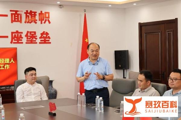 临沂市职业经理人协会到丰之坊食品科技集团参访调研