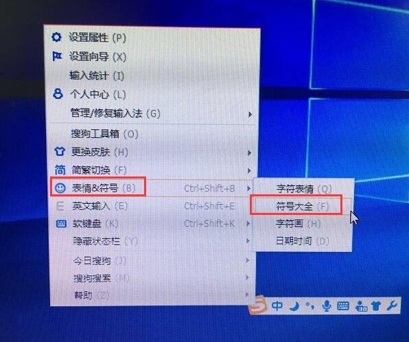 有点像“人”又有点像“h”的符号字用手机怎么打出来那个字!比如说�9�9这种方法怎么能打出来