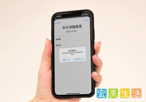 apple pay无法添加银行卡，终于找到解决方法了！