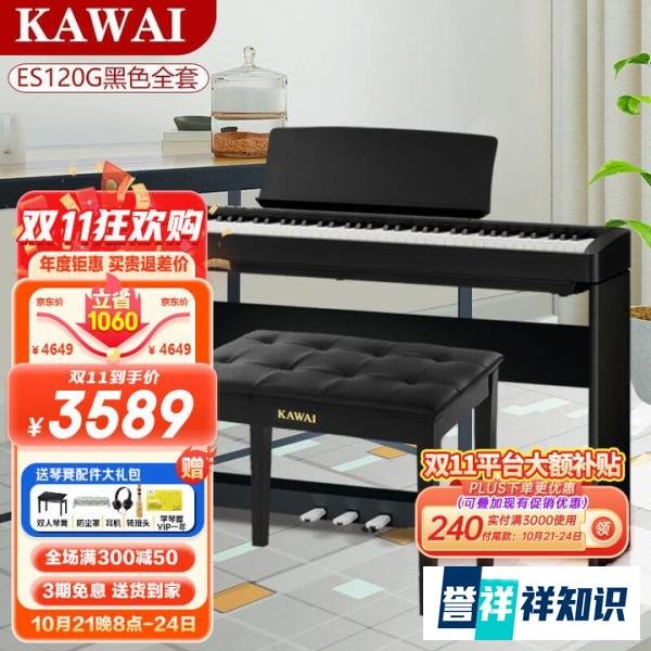 电钢琴什么牌子的好?口碑绝佳电钢琴推荐分享