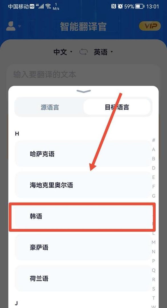 一二三木头人用韩语怎么读
