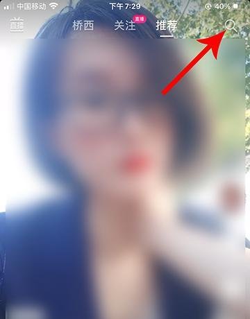 看见音乐计划在哪看直播