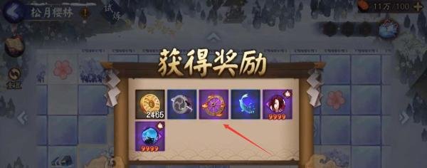 阴阳师樱林怎么走松月