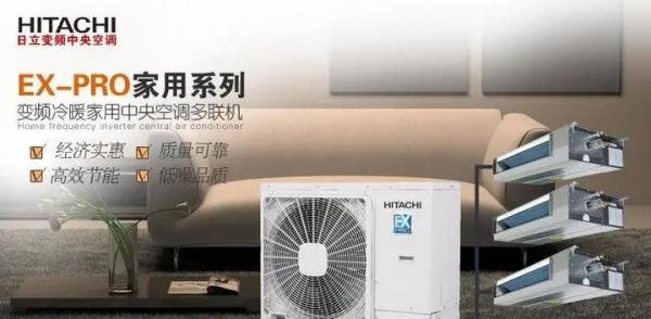 日立空调24小时服务电话|全国热线2022已更新(今日/更新)
