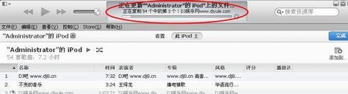 itunes怎么同步歌曲