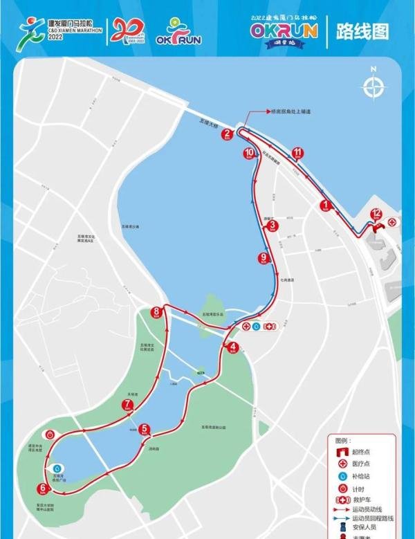 2022厦门马拉松系列赛OKRUN湖里站比赛地点