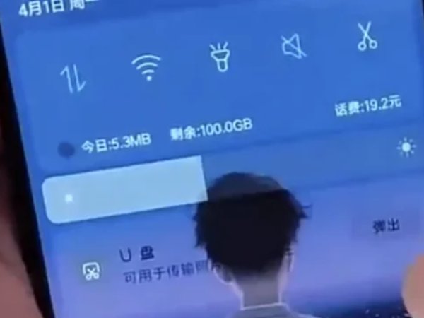 转换器如何在手机上使用