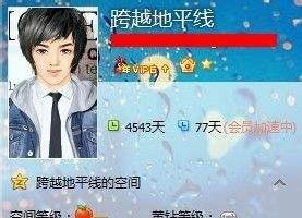 qq游戏人生怎么关闭