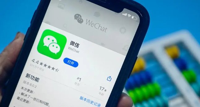 微信状态怎么设置实况