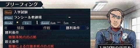 战场女武神2攻略