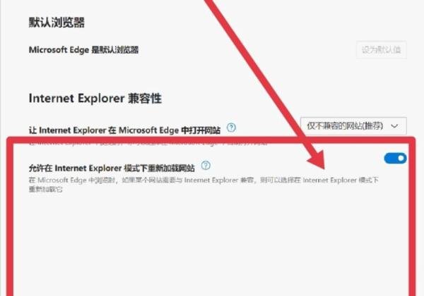 ie浏览器退役后考试报名怎么办