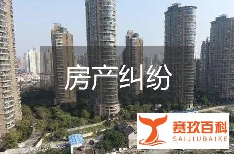 “二手房指导价”它来了！