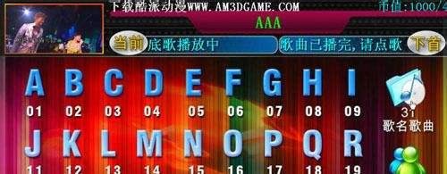K歌王点唱机说明书