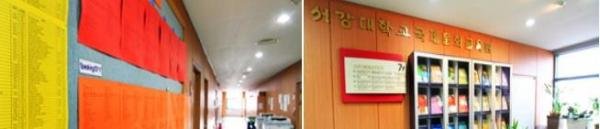 韩国语学堂大起底之“西江大学（首尔）-语学院”