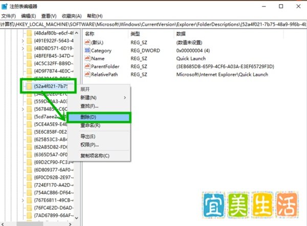 win10如何删除桌面ie图标