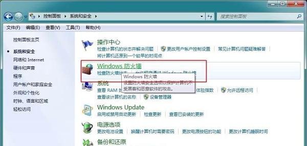 win7系统怎么关闭445等端口