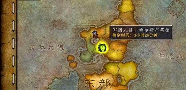 魔兽世界军团入侵怎么打