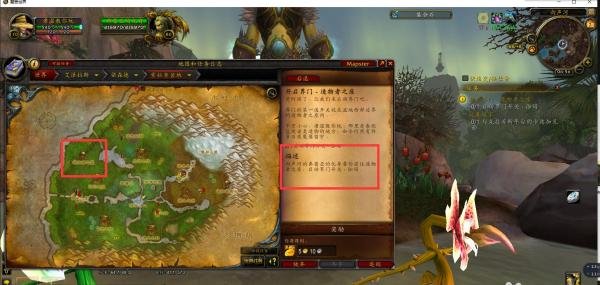 魔兽世界开启界门造物者之座怎么完成？