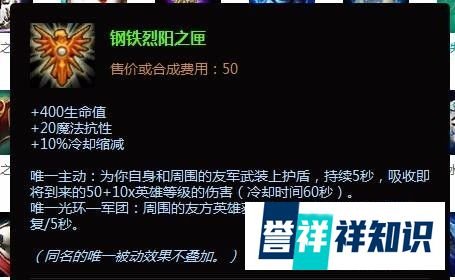 琴瑟仙女琴女辅助出装|琴女辅助怎么出装