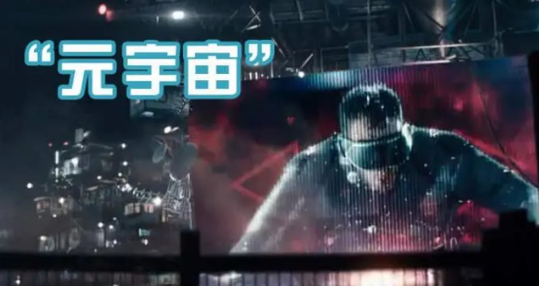 你如何看待炒房团杀入元宇宙虚拟房产这一现象?